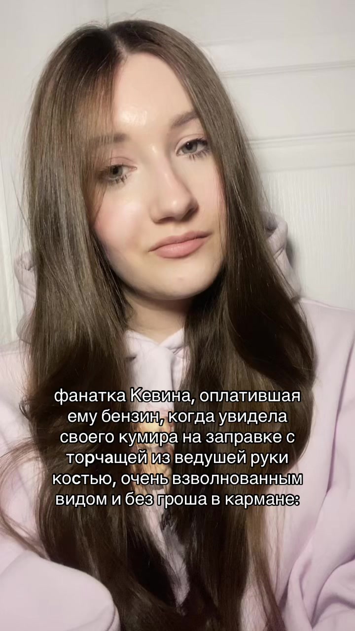 @Маришка Лóери