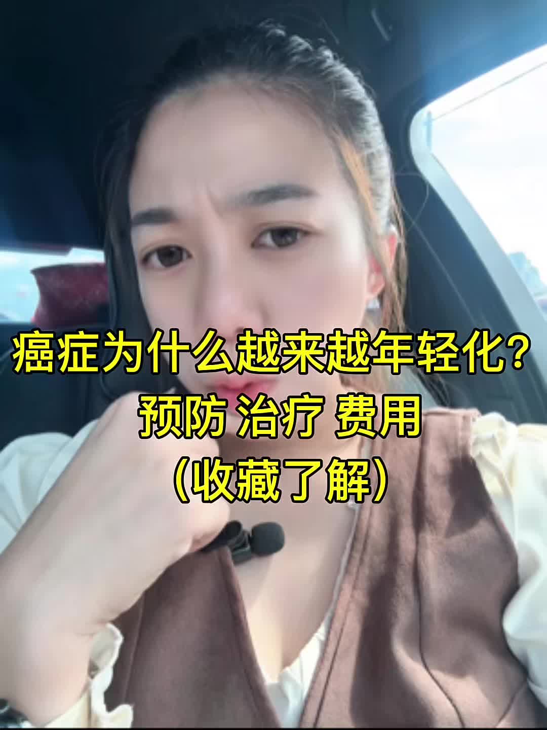 @Jasper Goh 吴碧玉