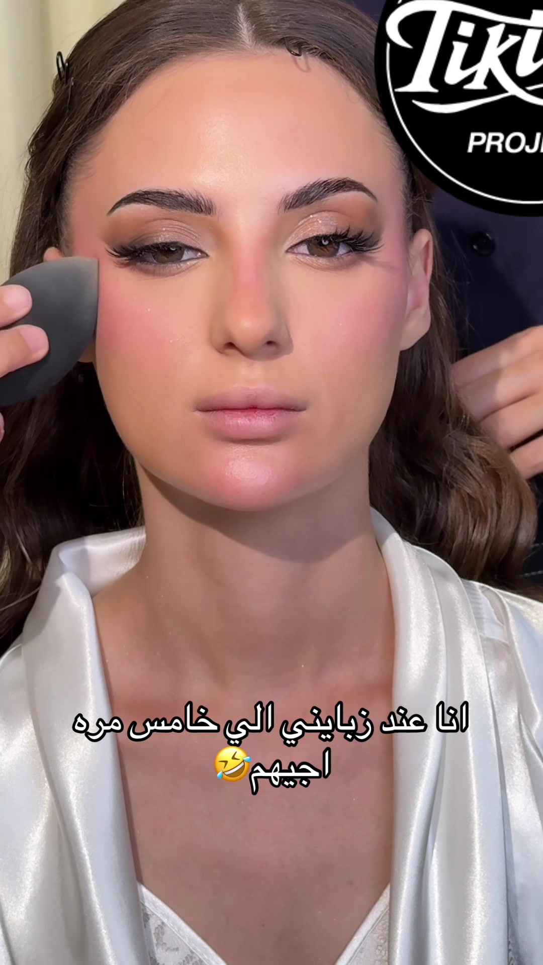 @غيداء القحطاني| Makeup artist