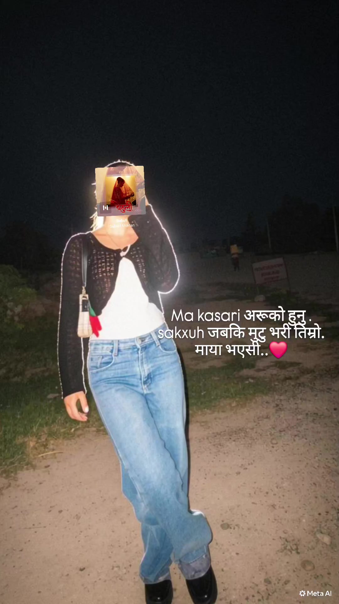 @युनिshaaa..☘️