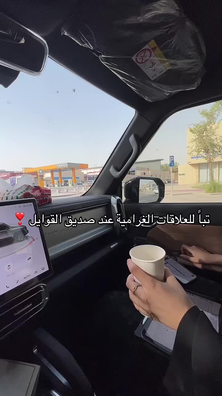 @NOURA