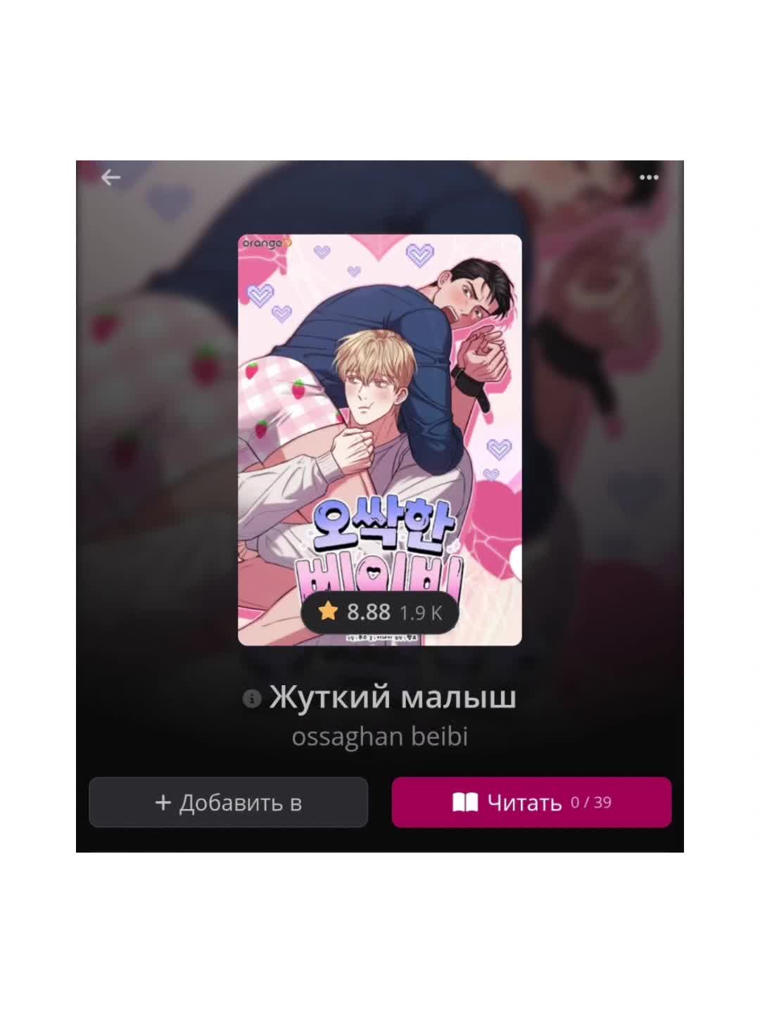 @Кихо