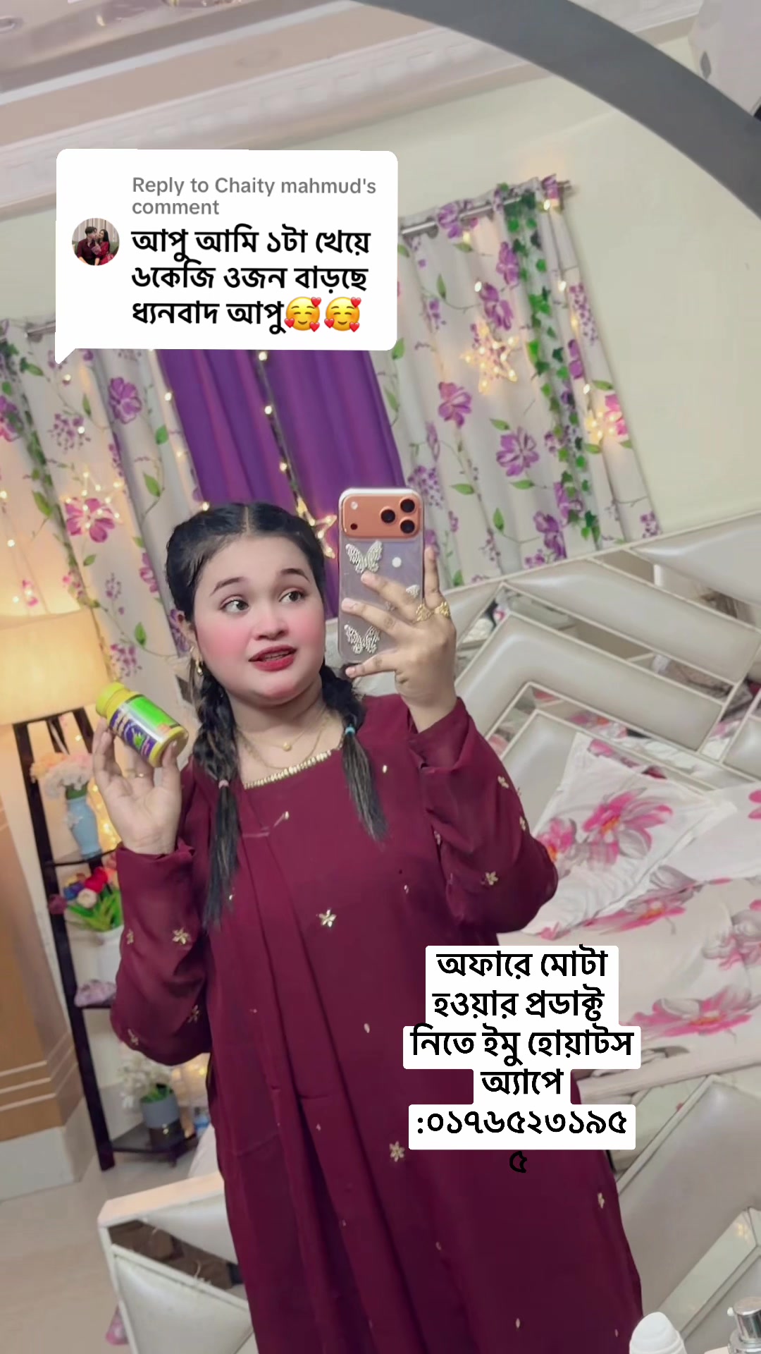 @Maliha Room official bd