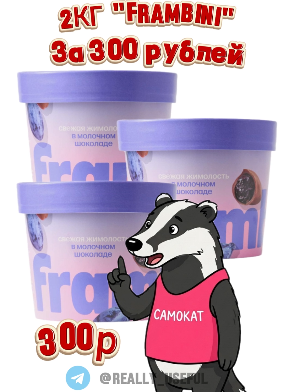 @skidkilifehacks