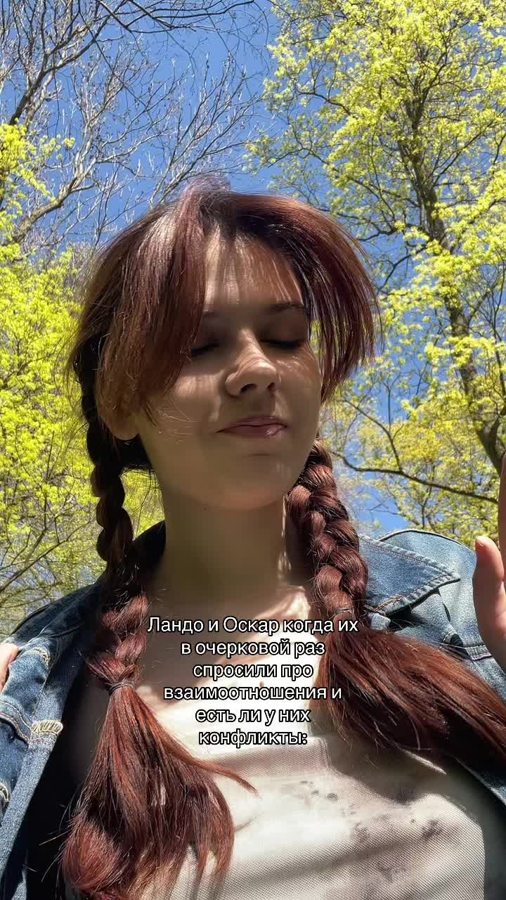 @Вел или Птица