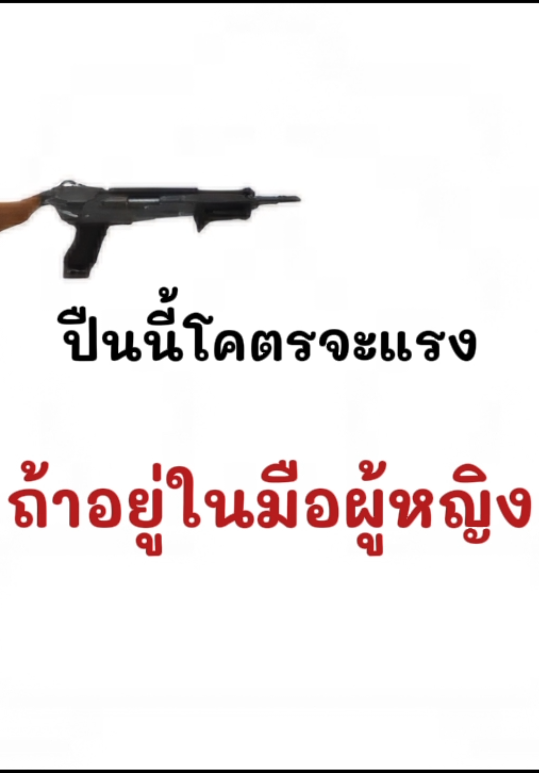 @ดราเวนเร้นเจอร์