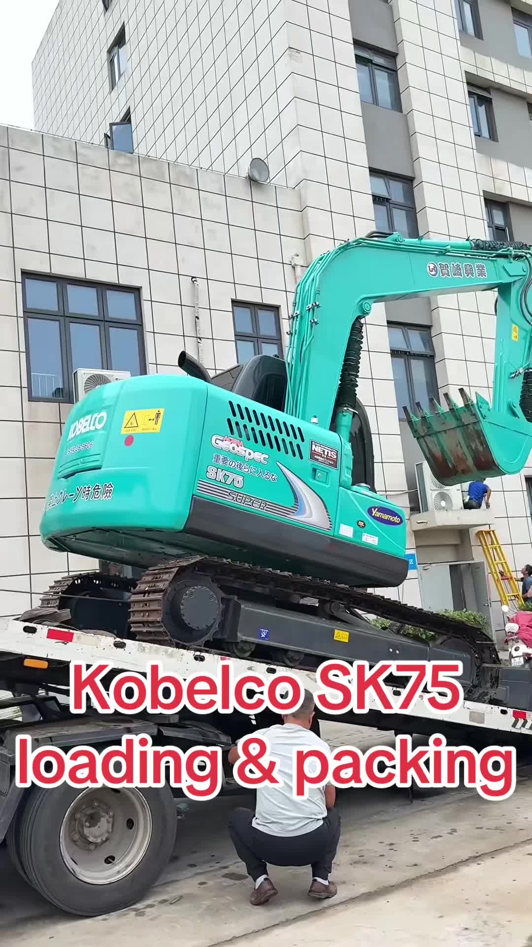 @Shanghai Changyao machinery