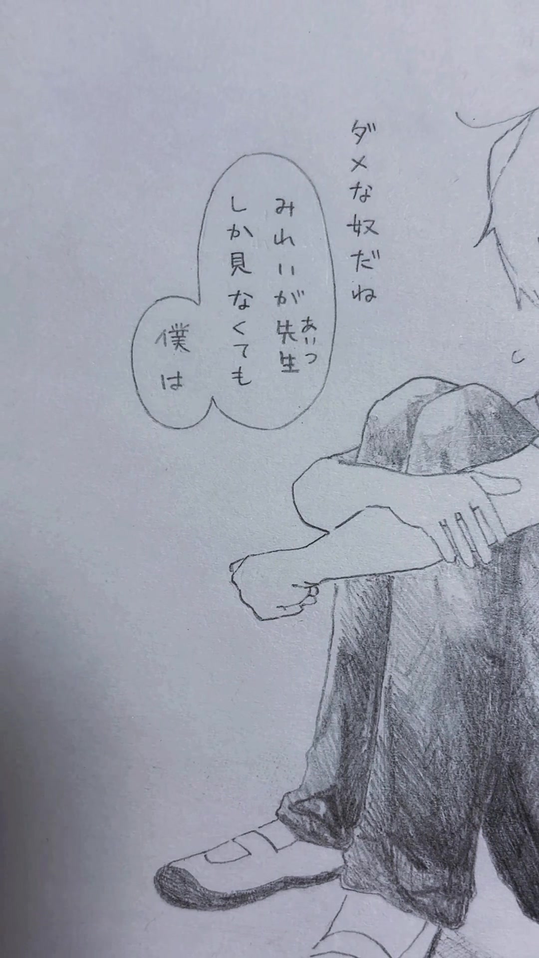 @たん