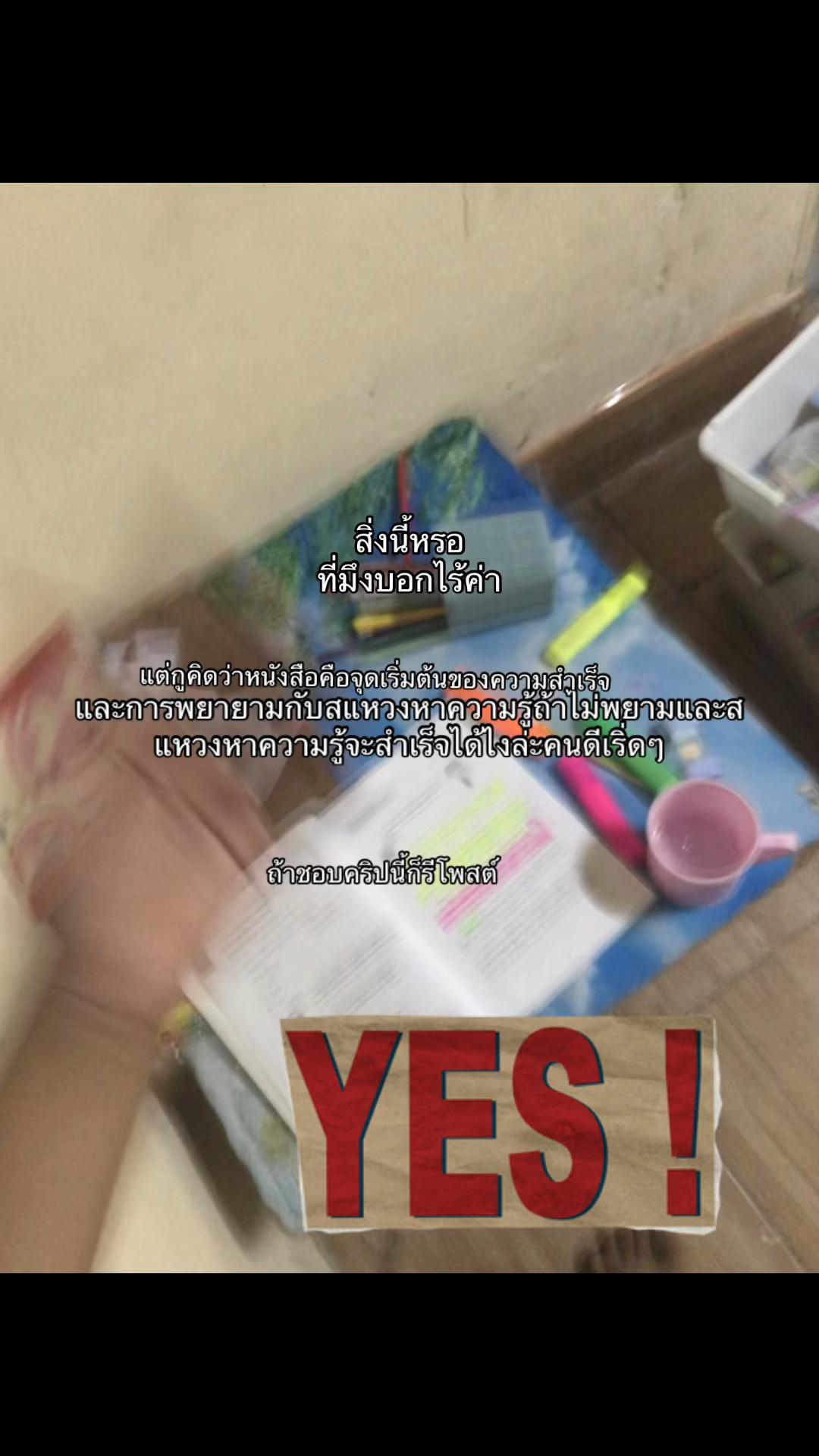 @รักBusทั้งใจ