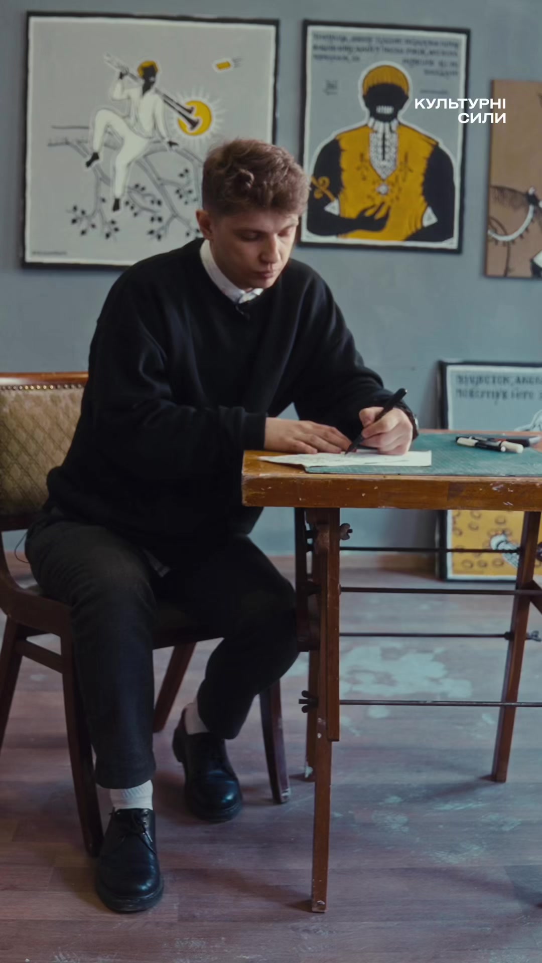 @Культурні сили