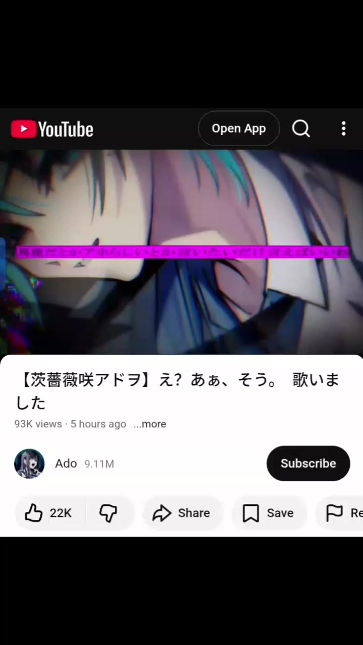 @吉澤ひと休み