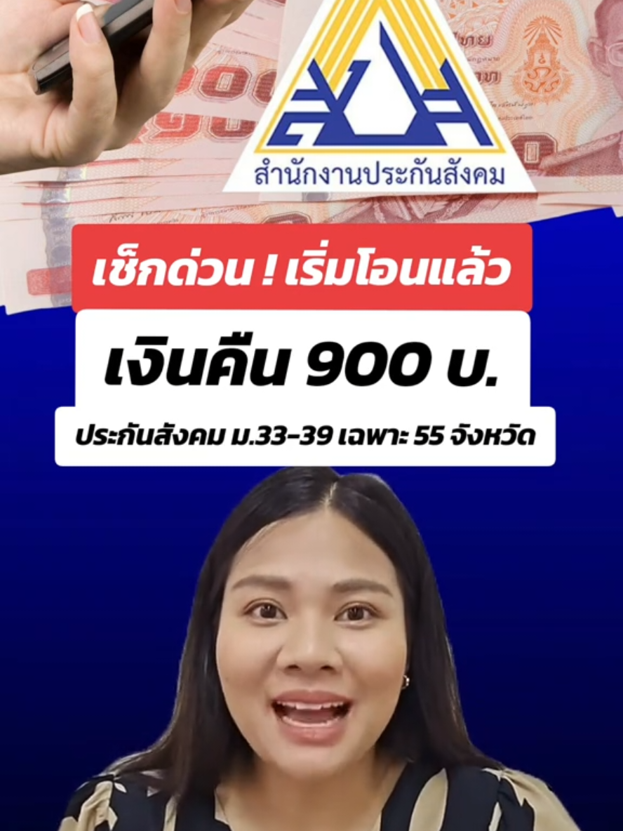 @สำนักงานประชาสัมพันธ์ที่ 5