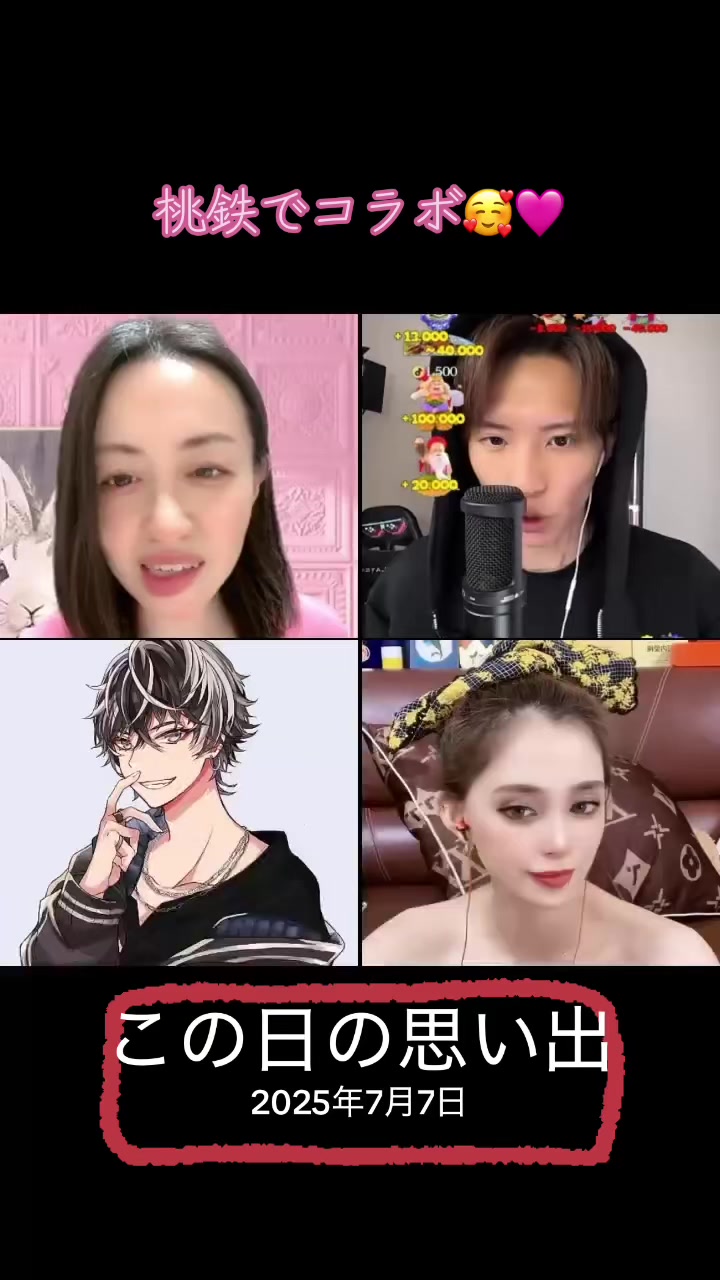 @ð©·ãã³ããŒð©·ãšãª