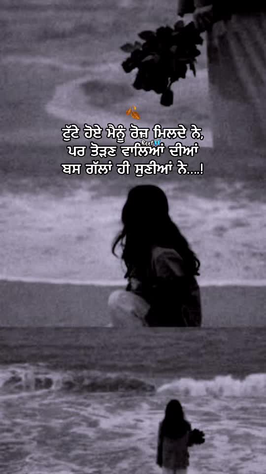 @Reet Kaur🦋🧚♀️🪬
