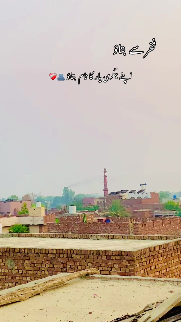 @🥀🌾 پنجابی کلچر 🥀🌾
