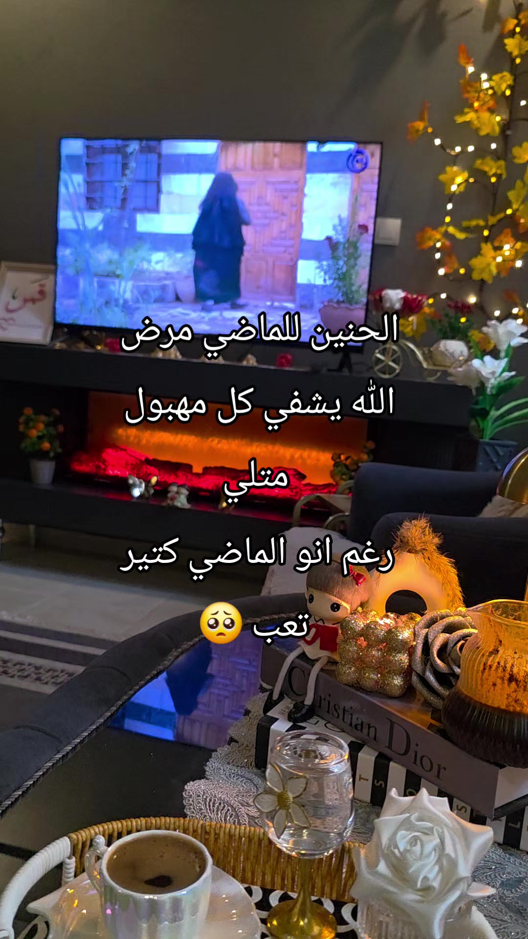@وحيدة بلا وطن❤️🩹🥺