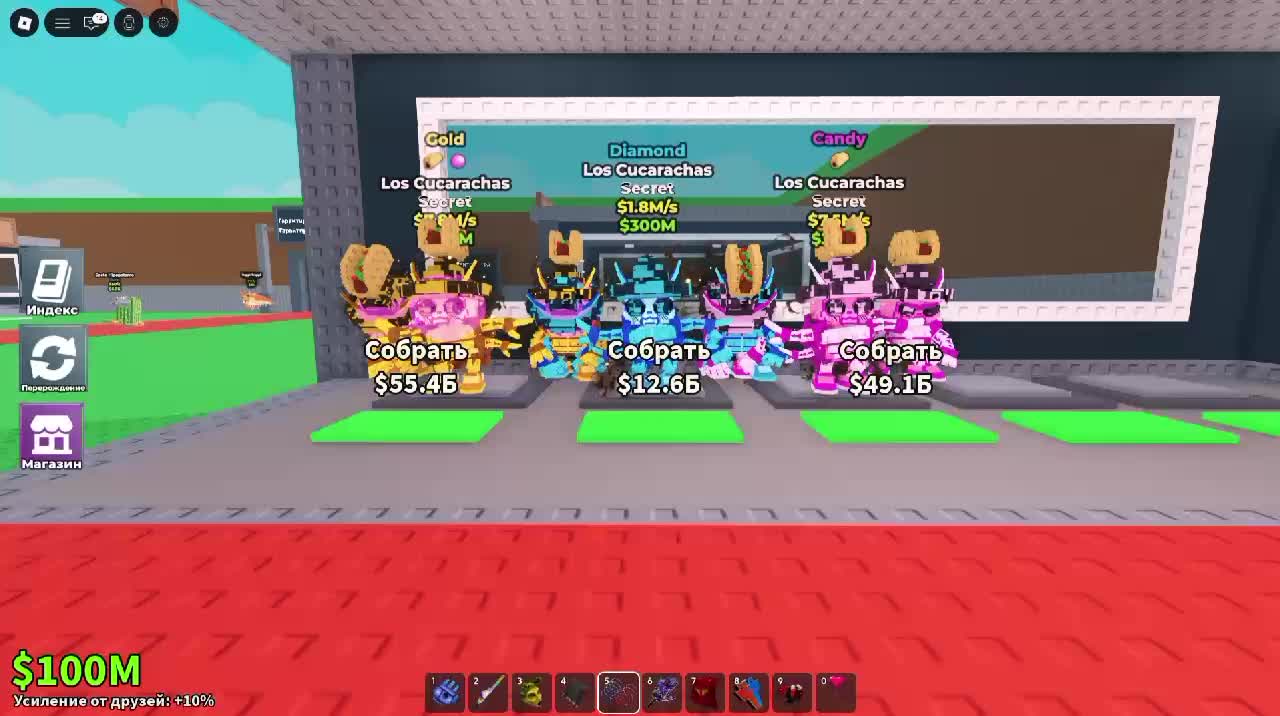 @noclippsee