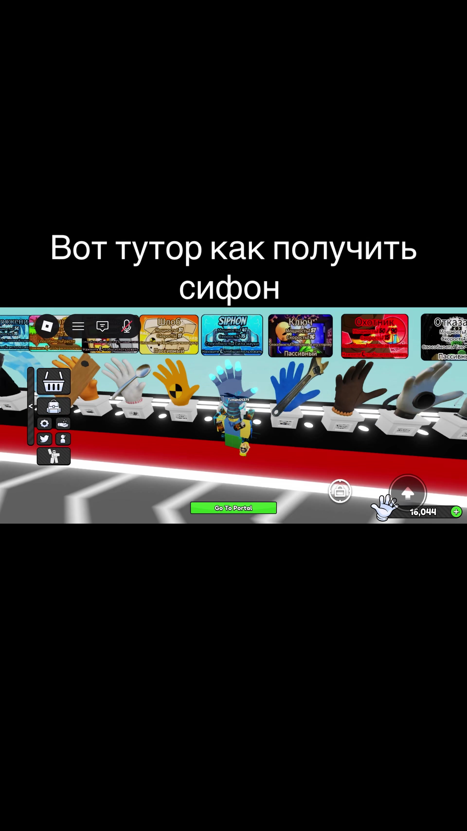 @Pro_