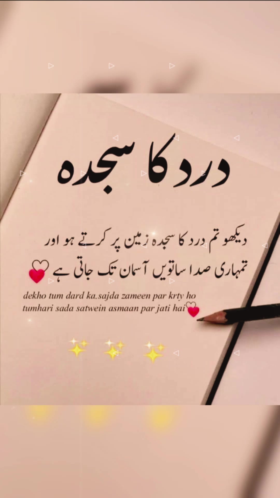 @❦︎❥︎mehar✰༆ ᶻᵘᵇᵃⁱʳ ༎ຶ✰