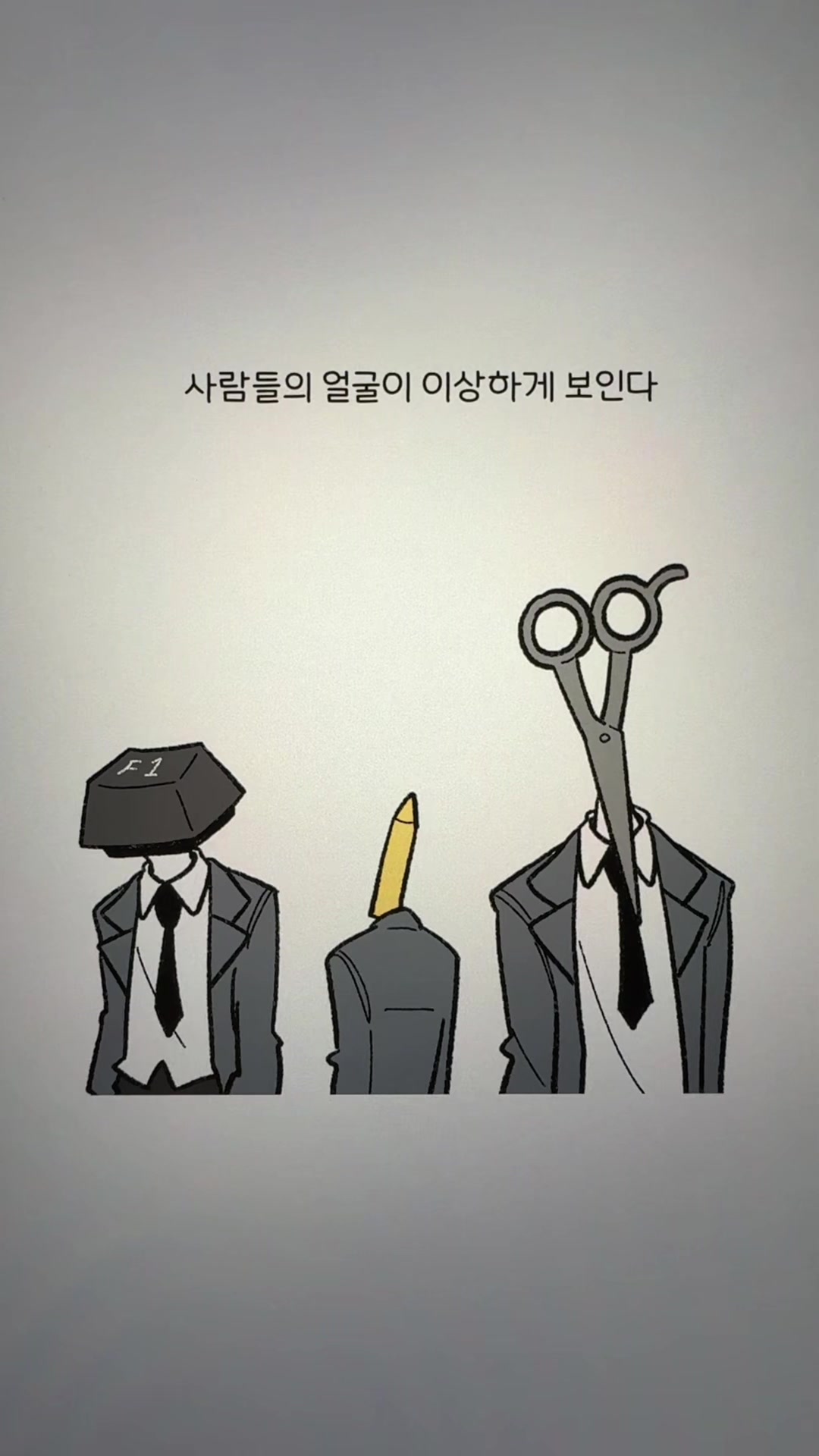 @미코