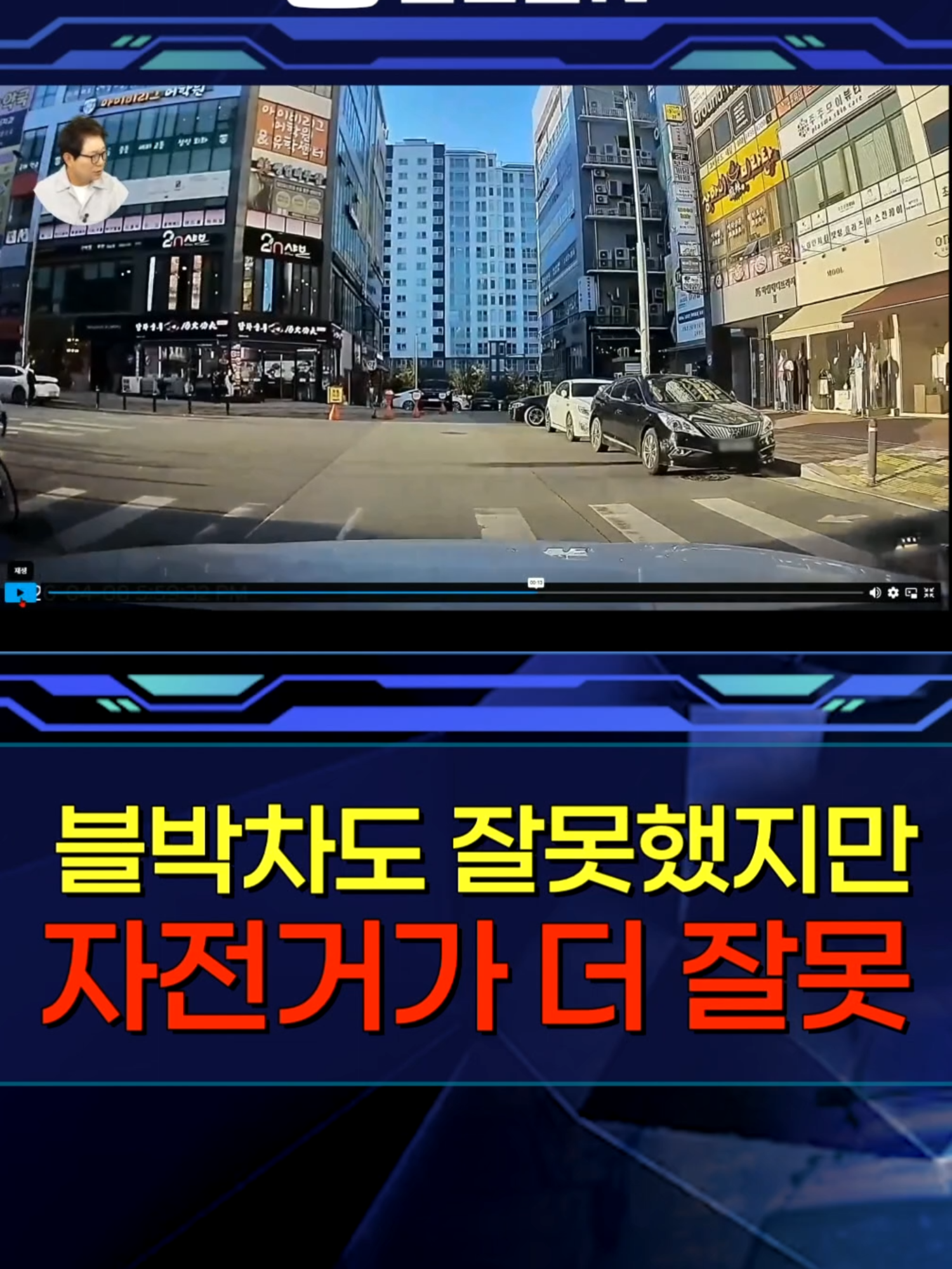 @한문철TV