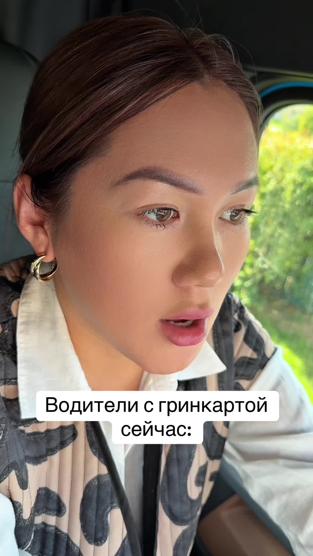 @Ширин✨