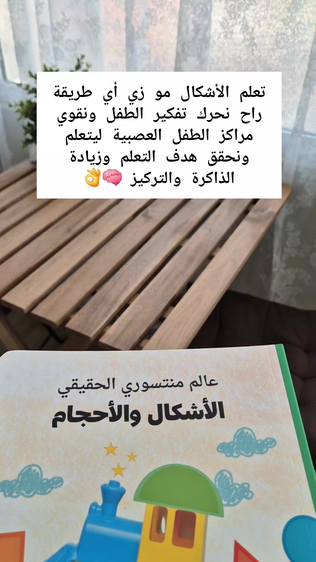 @montessori.learns