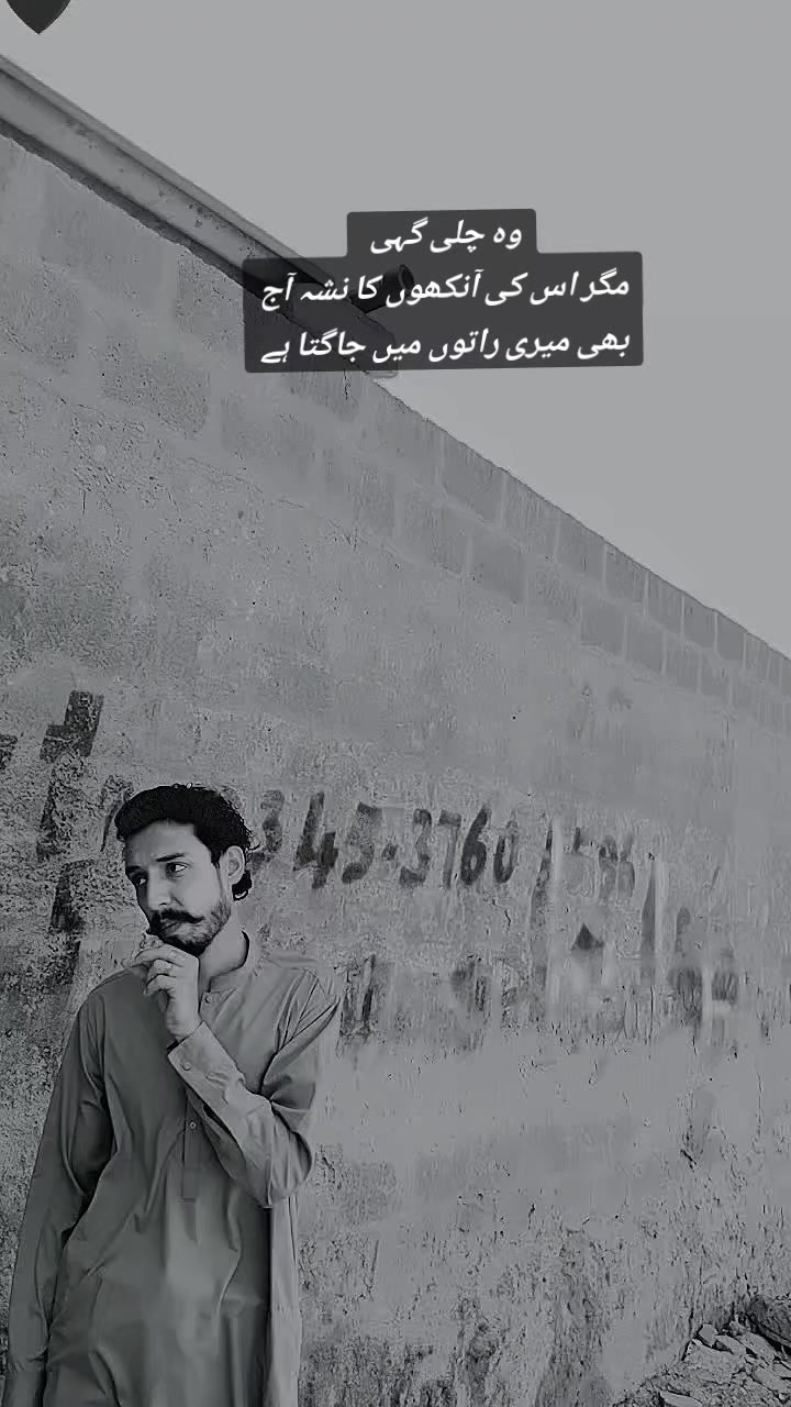 @JANWAR HON MANOO KA 🥺💔