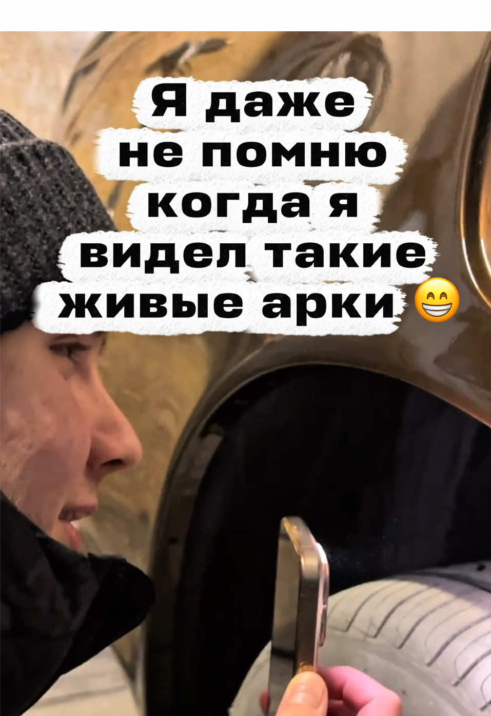 @Andrei_Sibir_TikTok_Hits