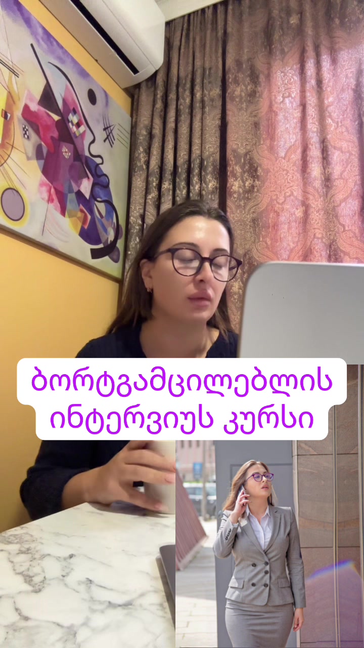 @coolEnglishTeacher