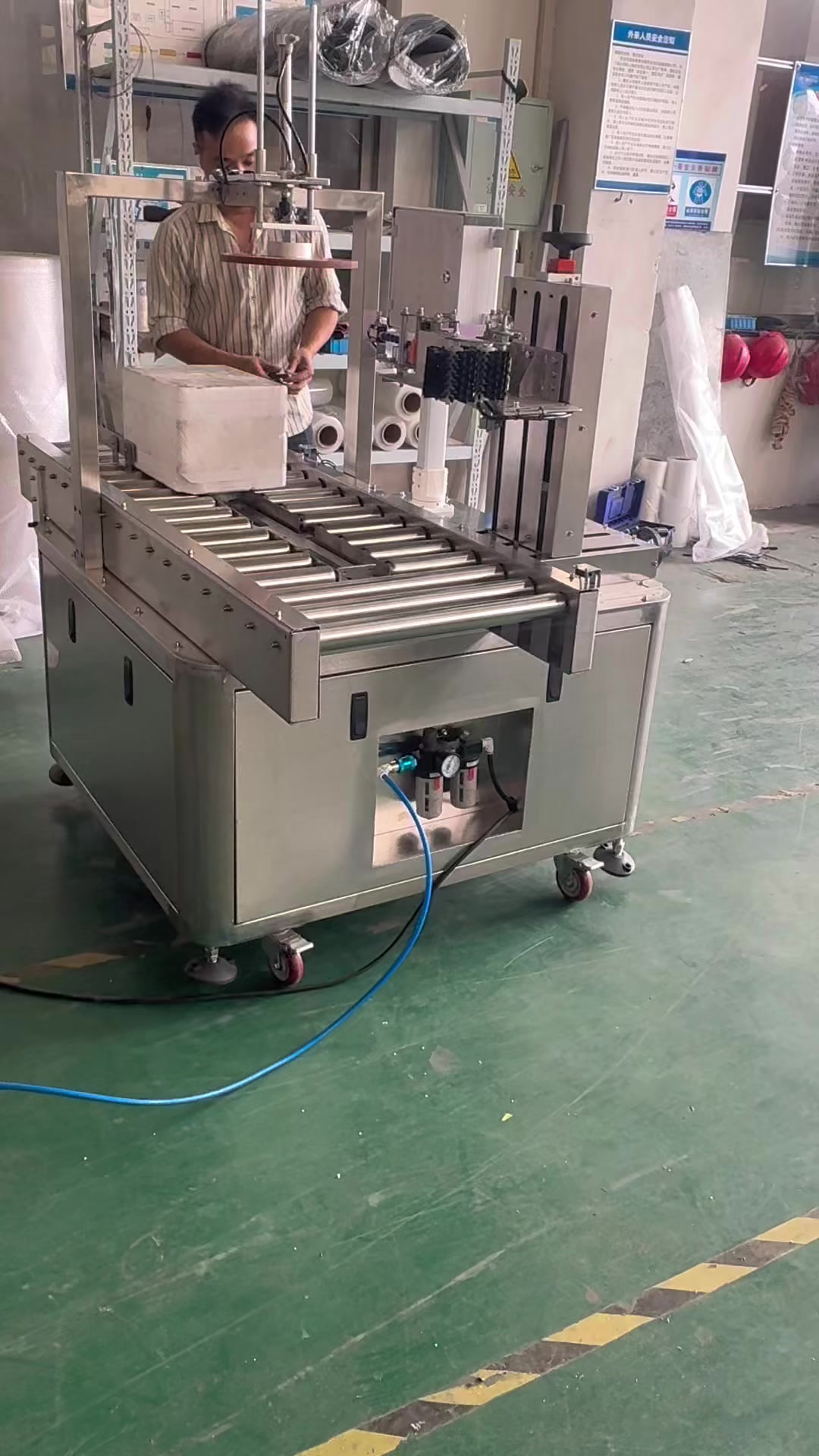 @Xiangyu  Machine