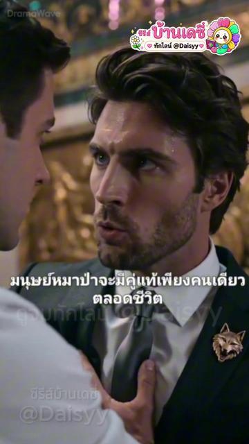 @บ้านหนังเดซี่6