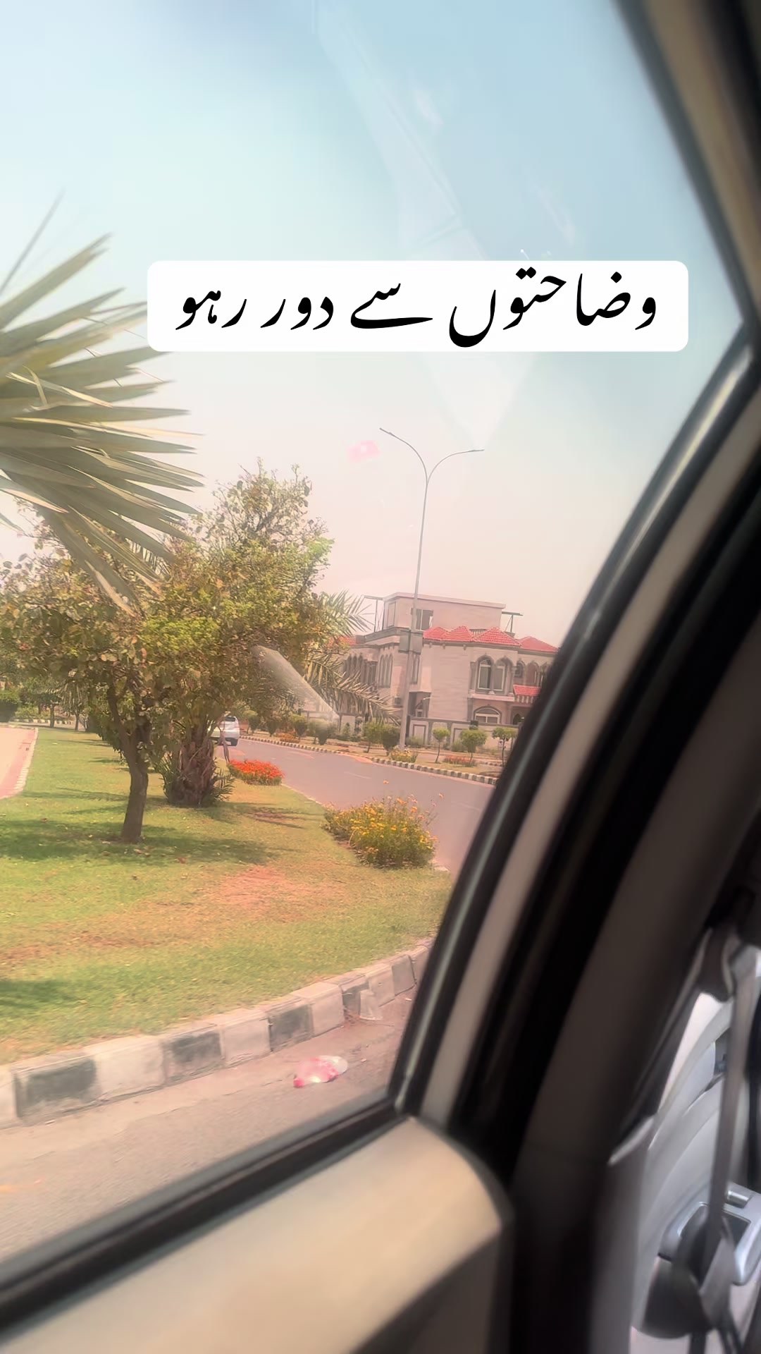 @Saira Nauman