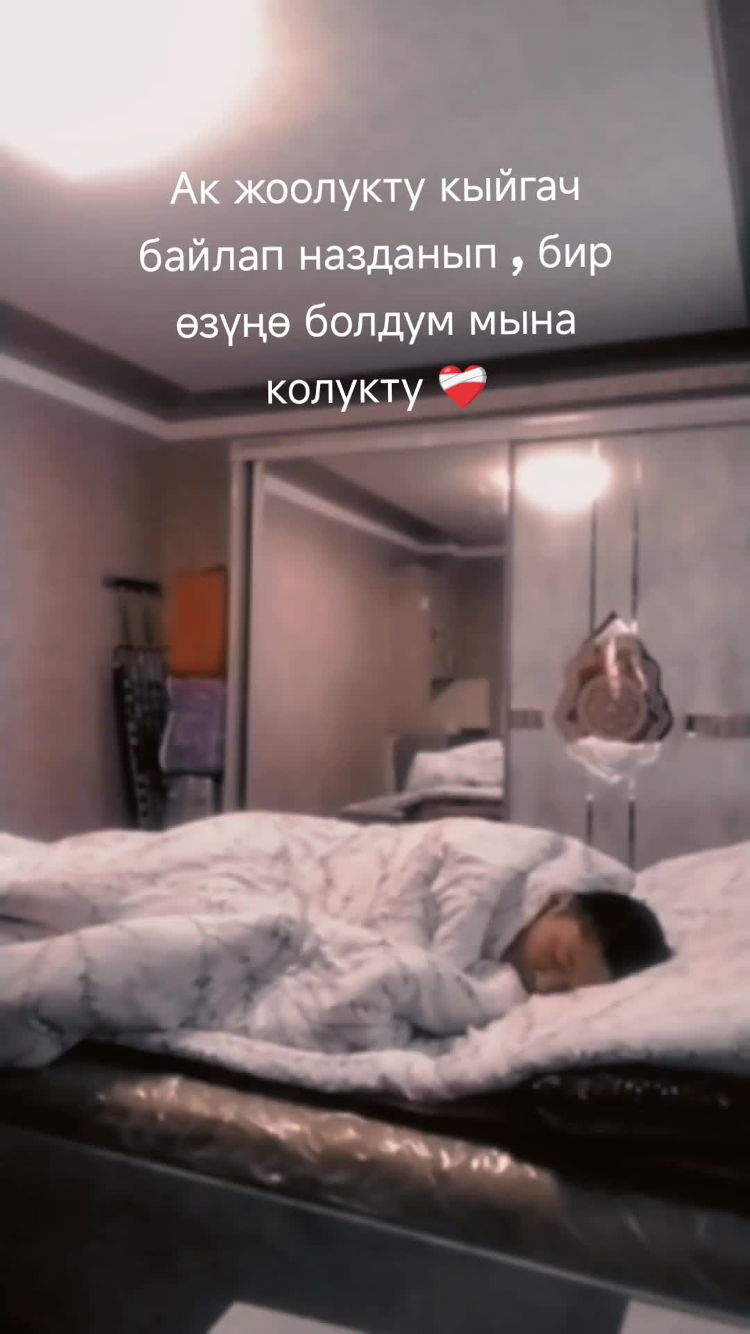@burulai_amalbekova ❤️&zwj;🔥