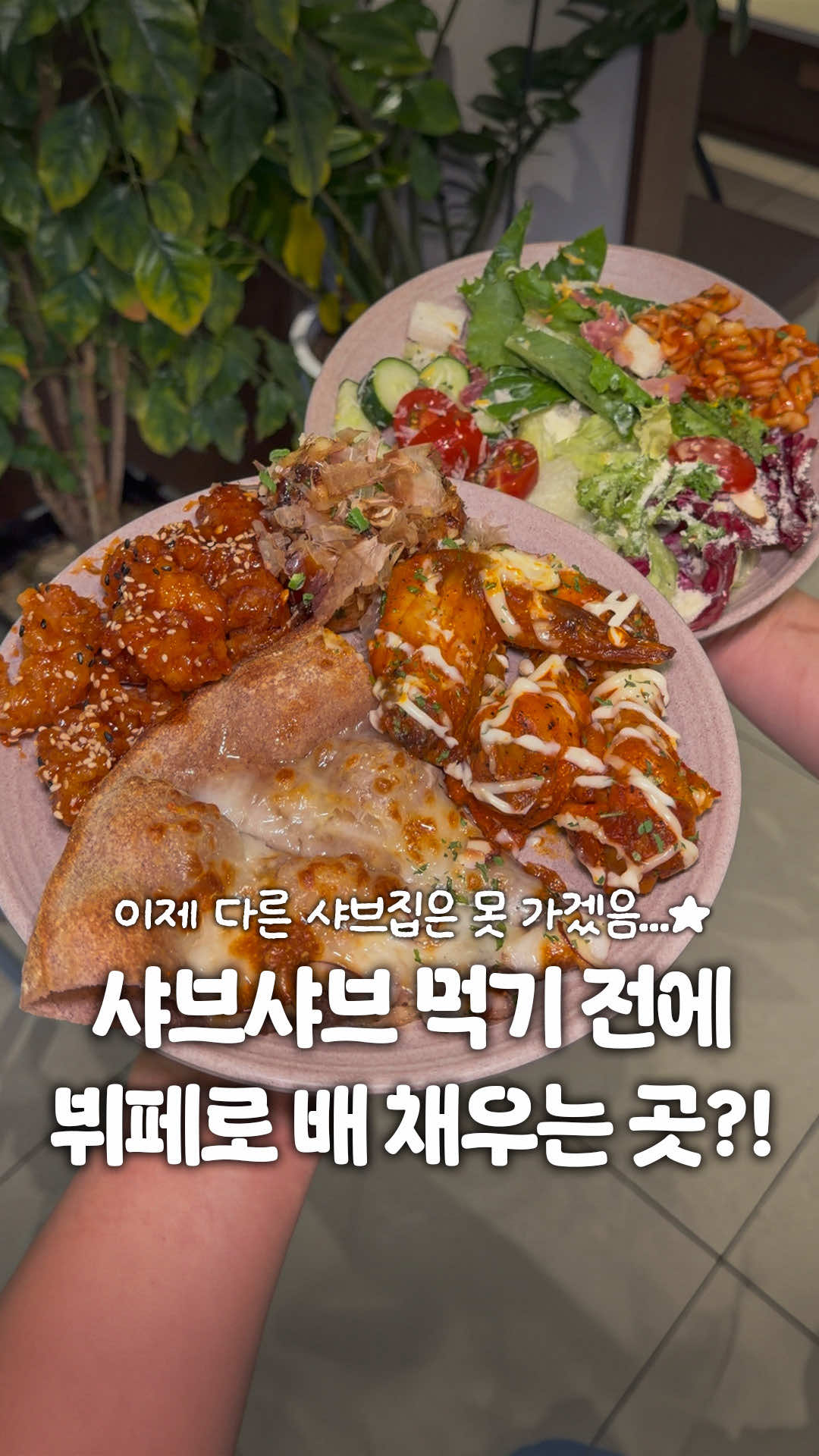 @일산갈고양