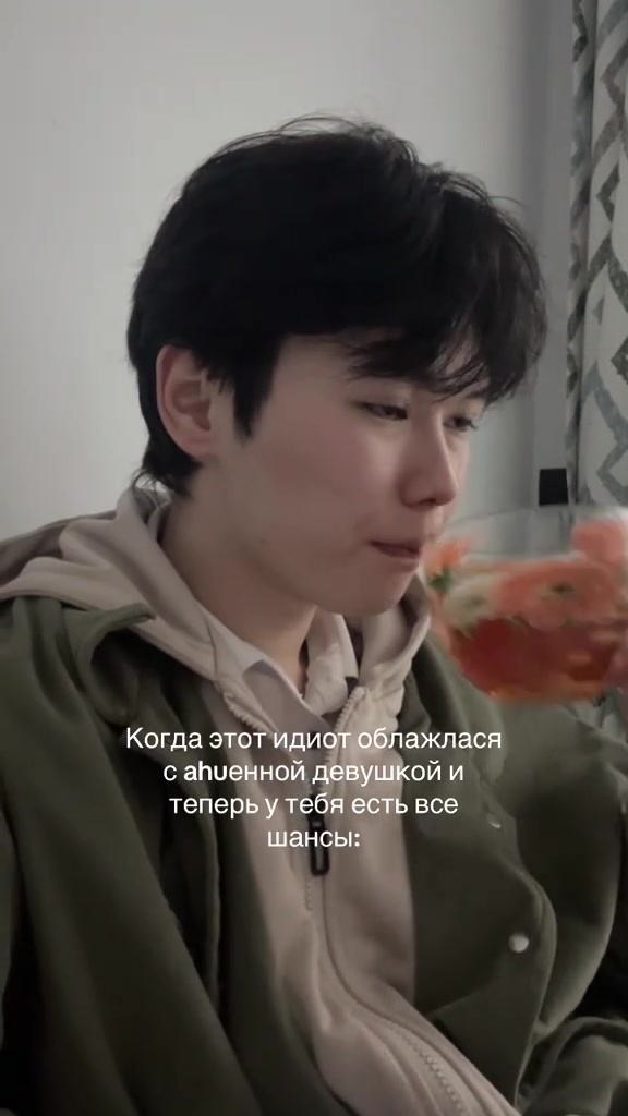 @shttant
