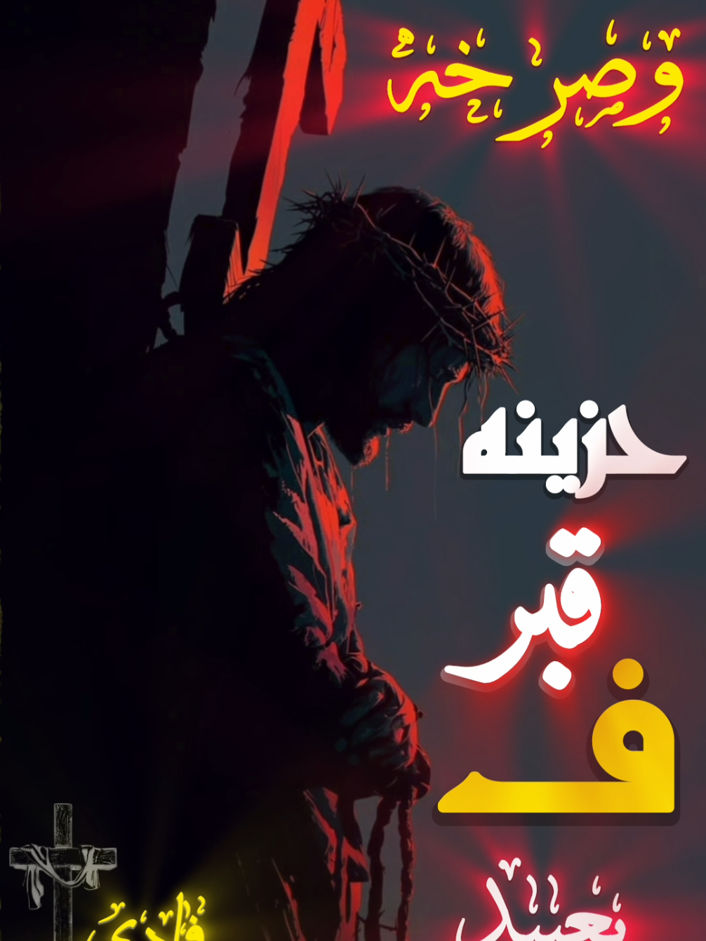 @فہٰاديٰ || 𝐅𝐚𝐝𝐲
