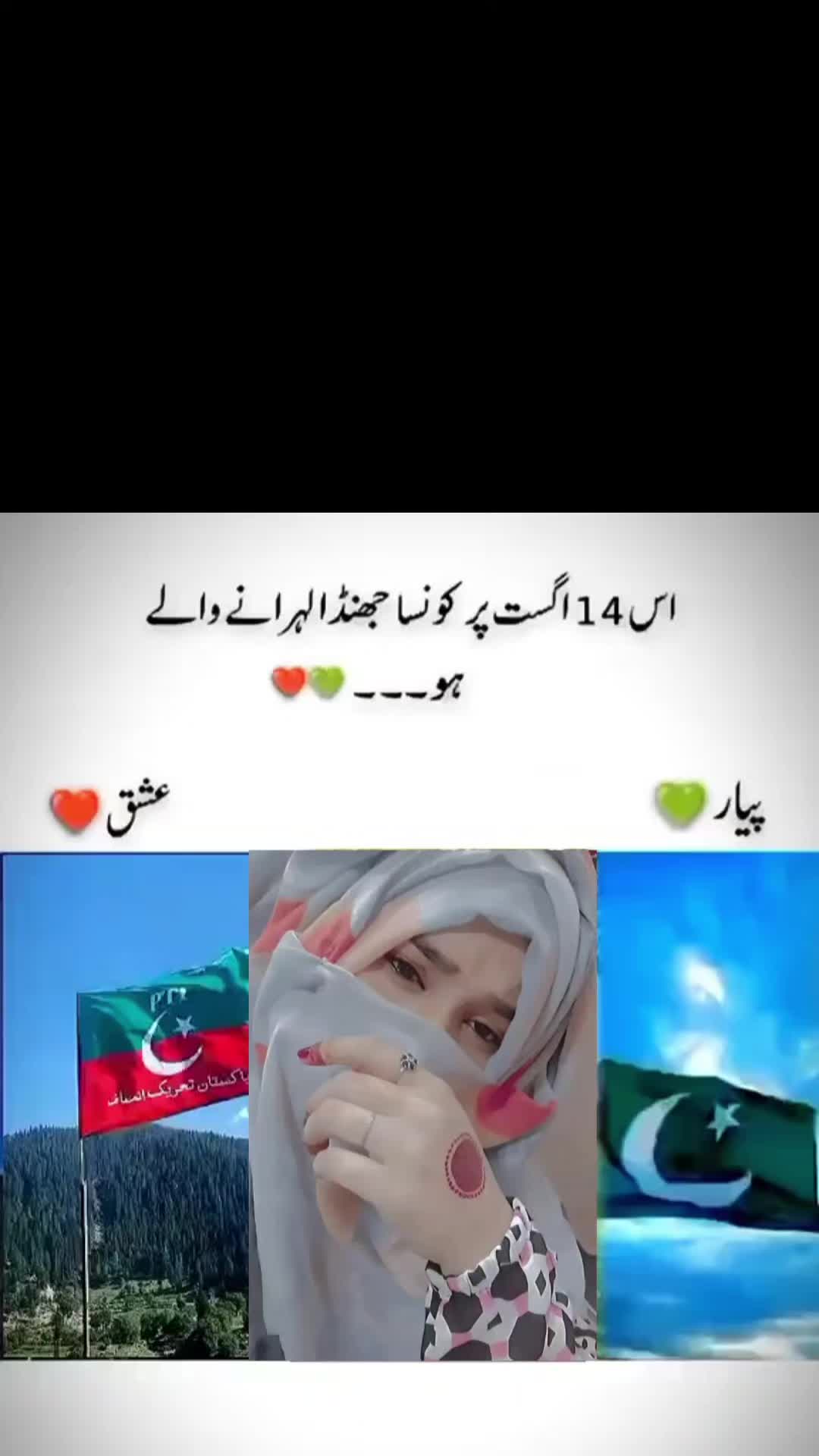 @Fatima گجری