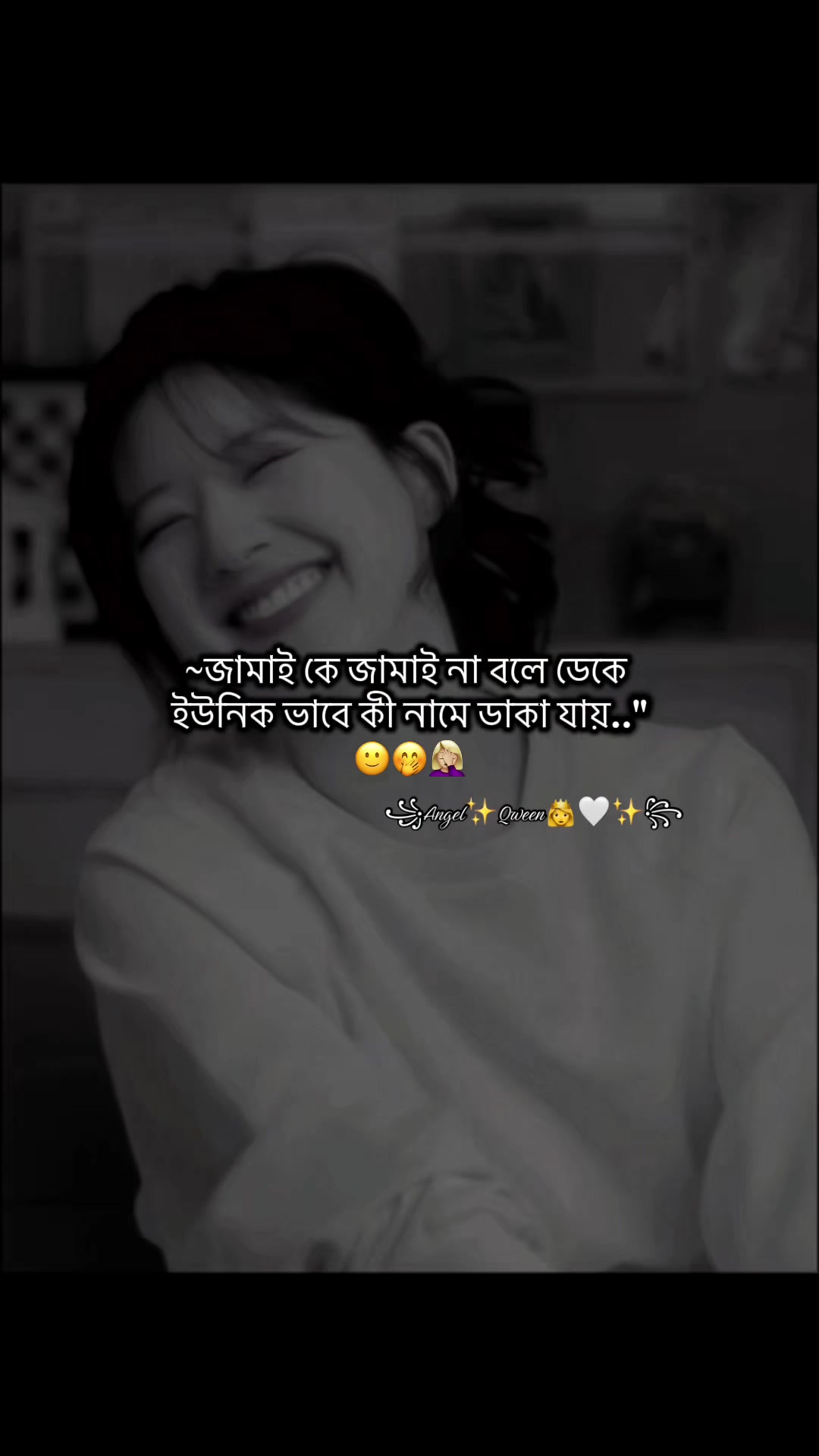 @꧁Angel✨Qween👸🤍✨꧂