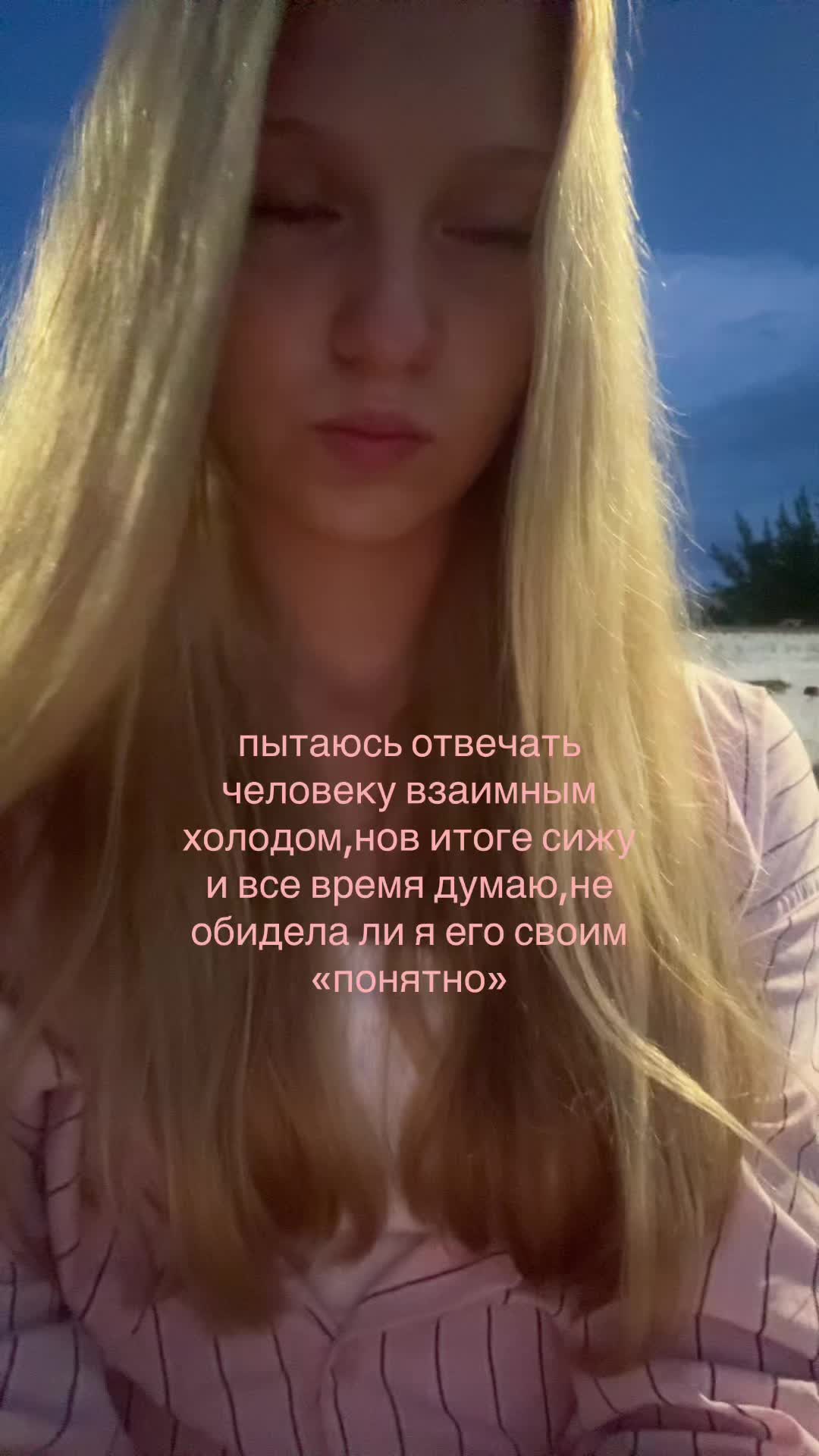 @котенок🫦