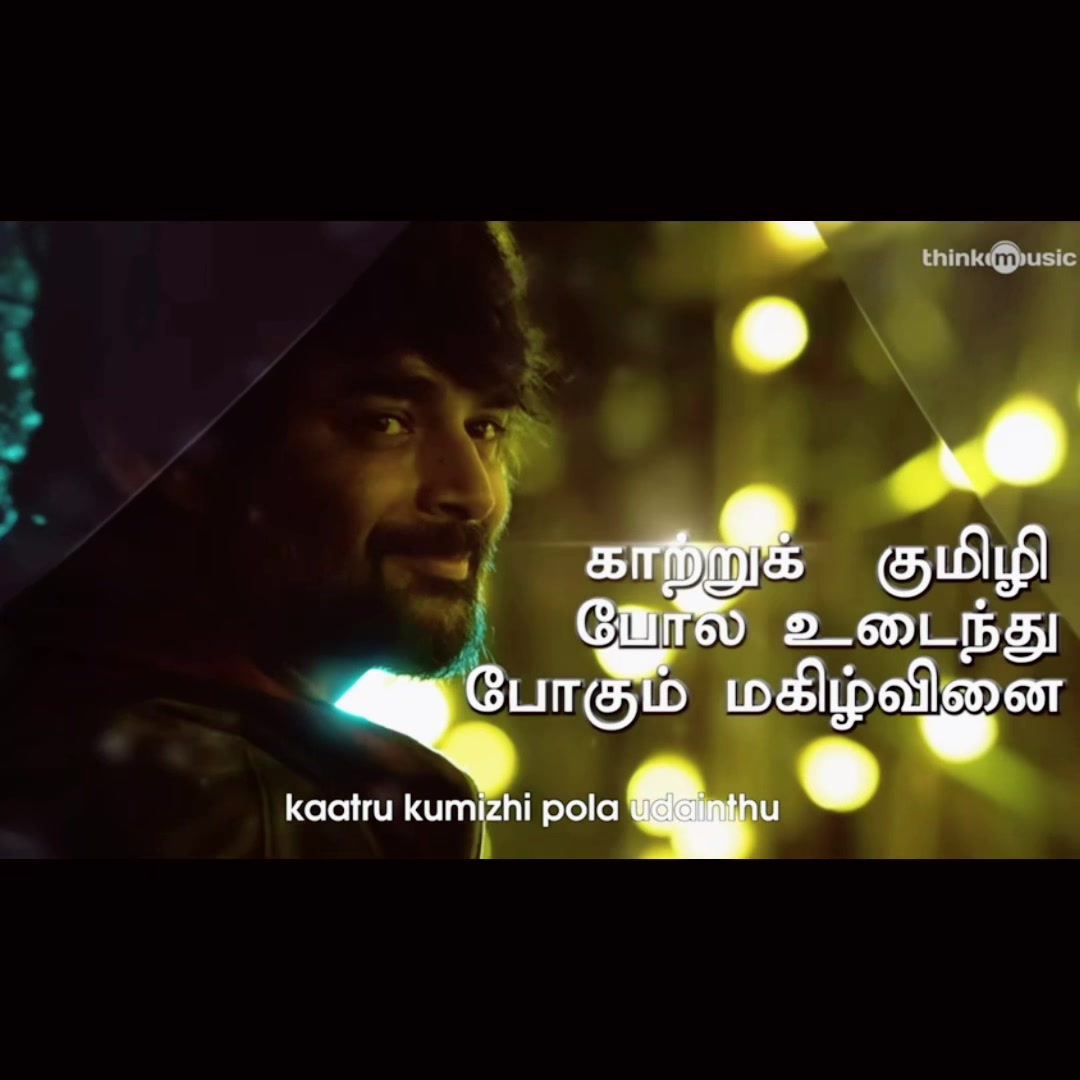 @Nimalan Selvarajah