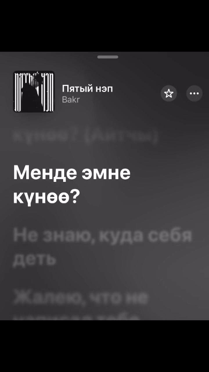@Saiat