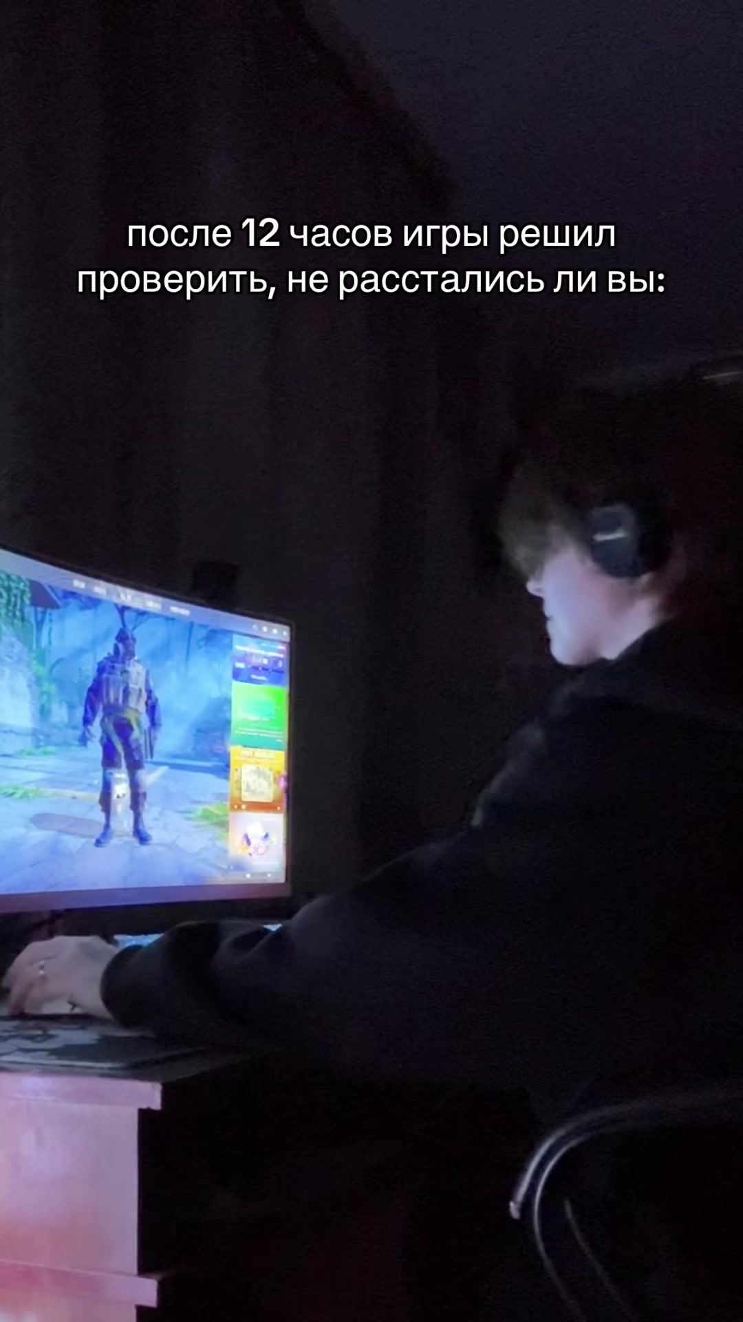 @волч