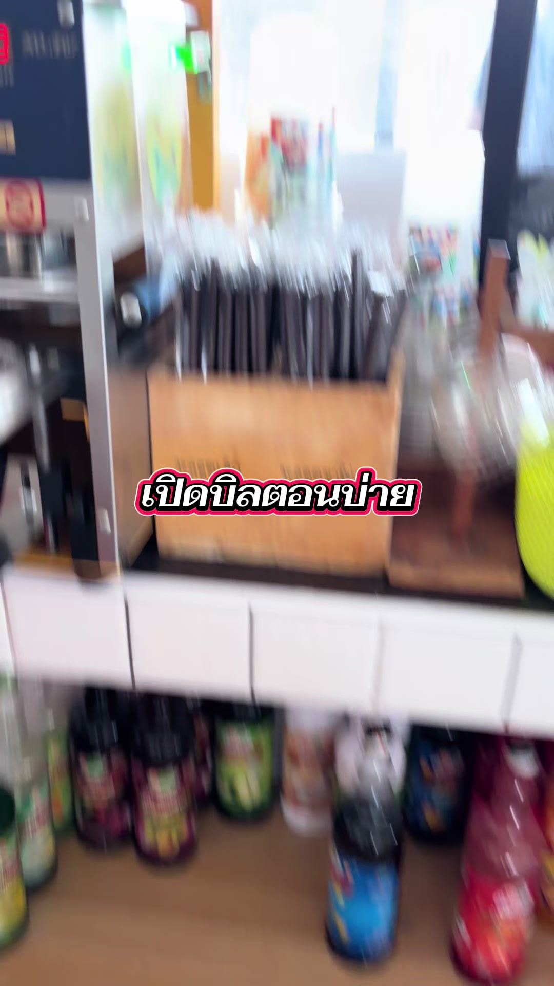 @แอนอรมาร์ทเก็ต
