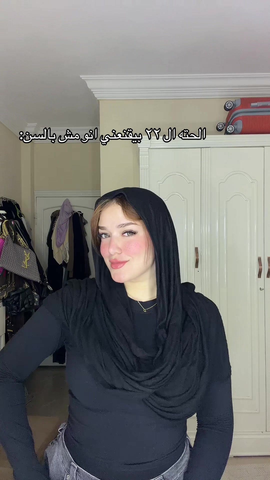 @ضُحى
