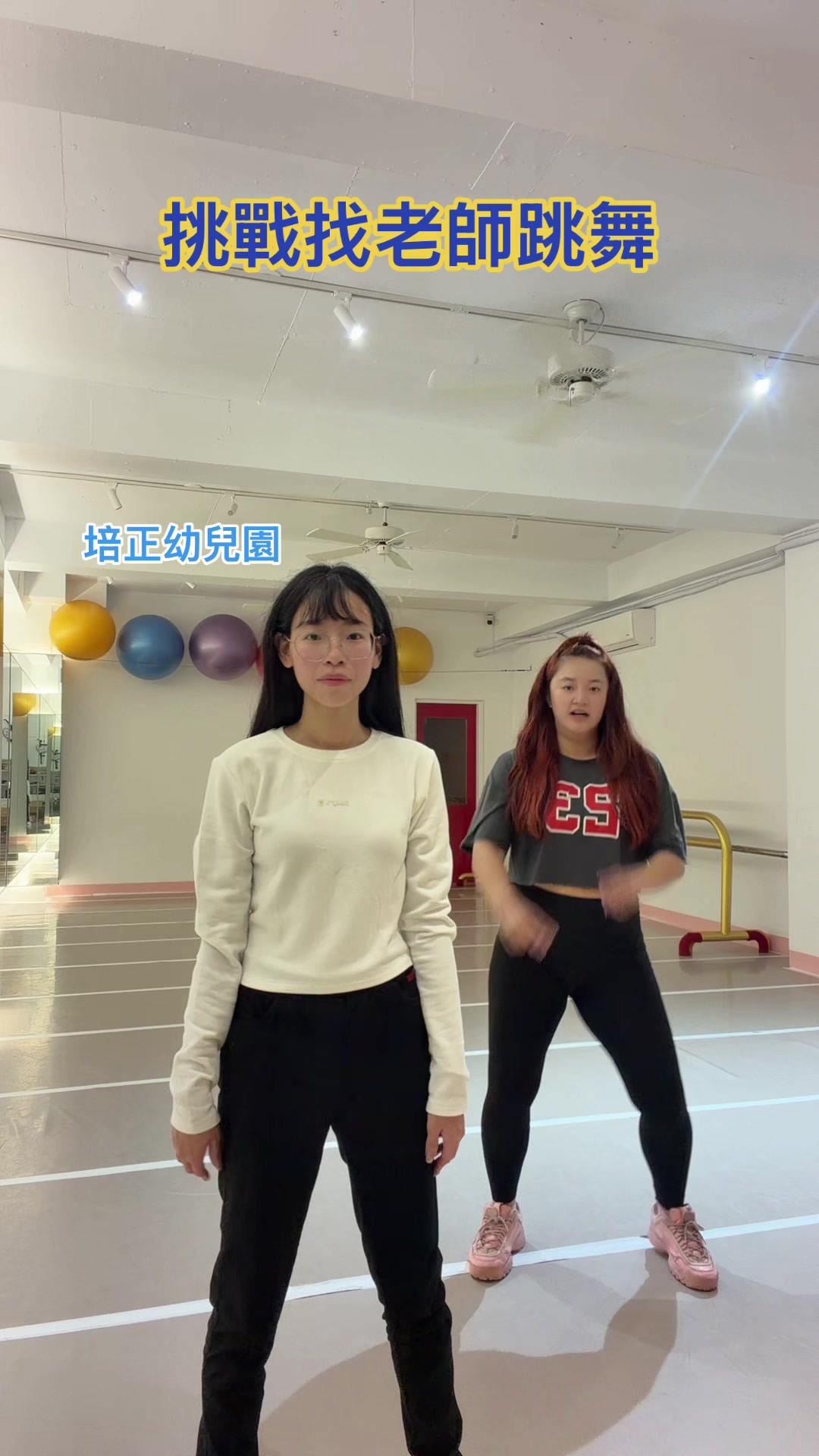 @我是恩恩老師 👩🏫