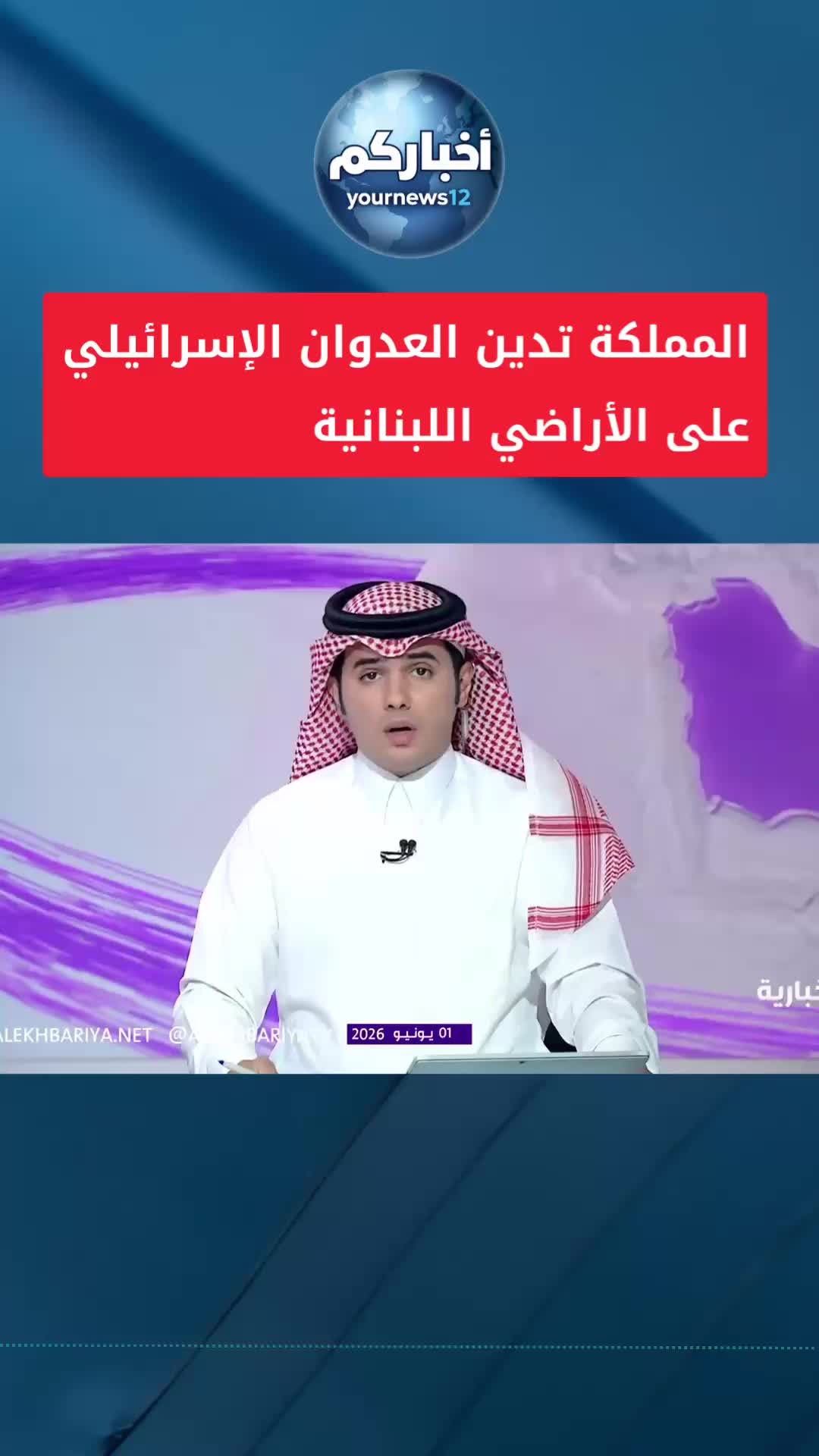 @أخباركم