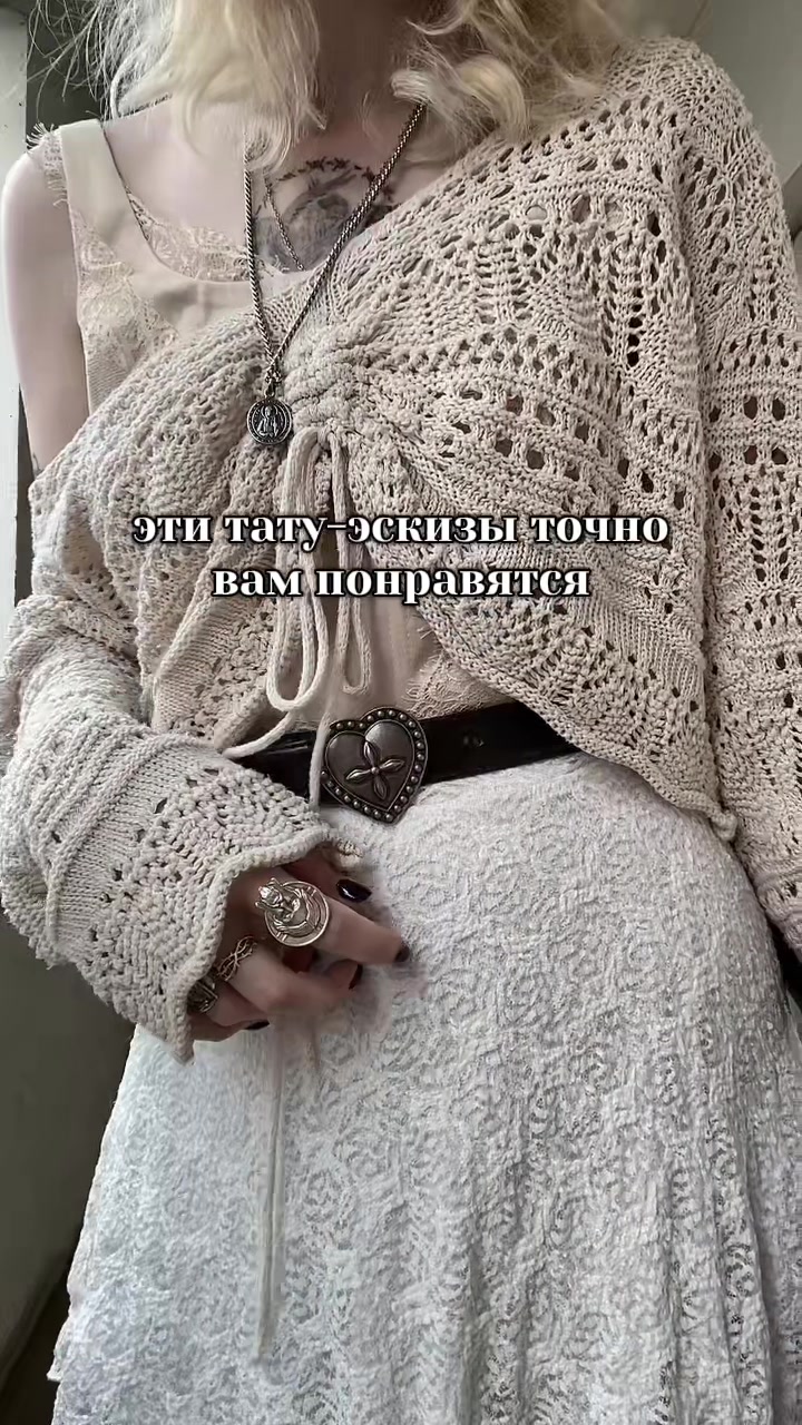 @честнее иуды