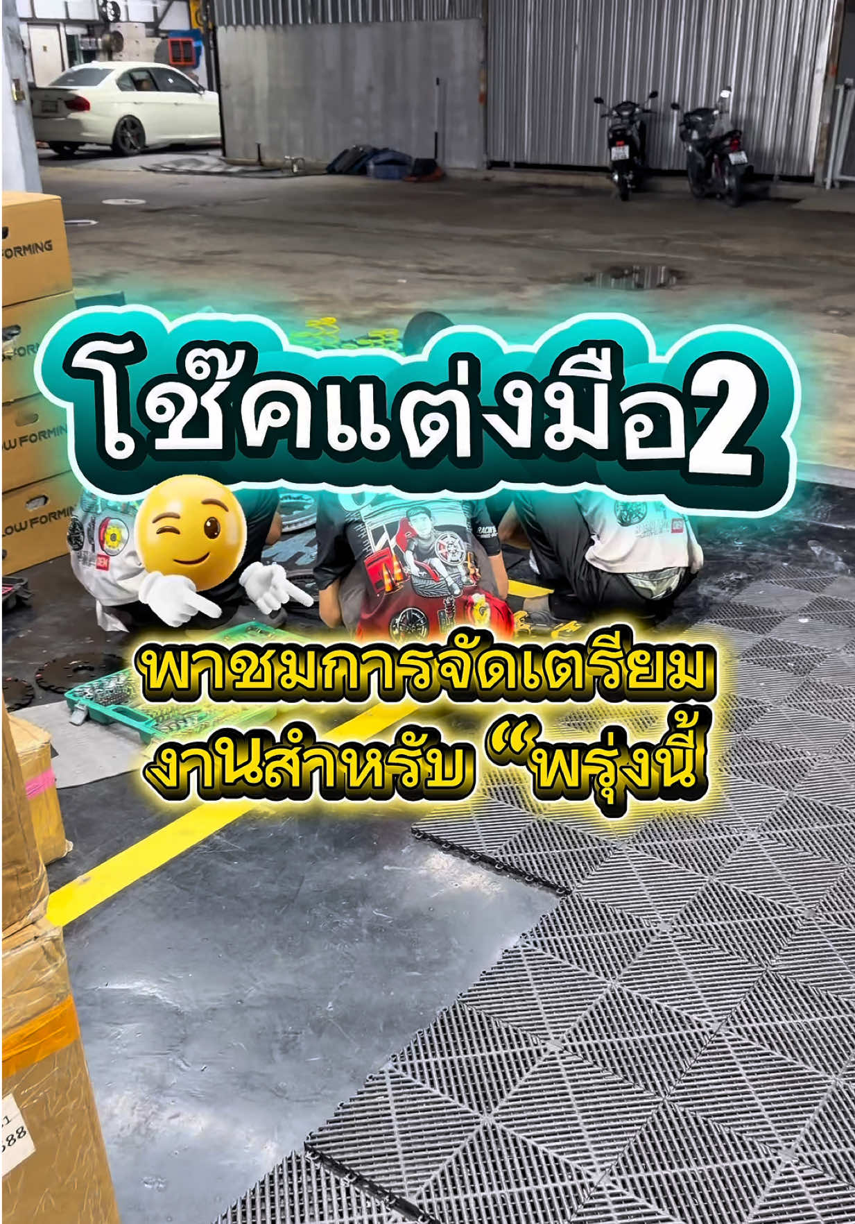 @𝑶𝑬𝑴 𝑹𝑨𝑪𝑰𝑵𝑮 𝑺𝑯𝑶𝑷