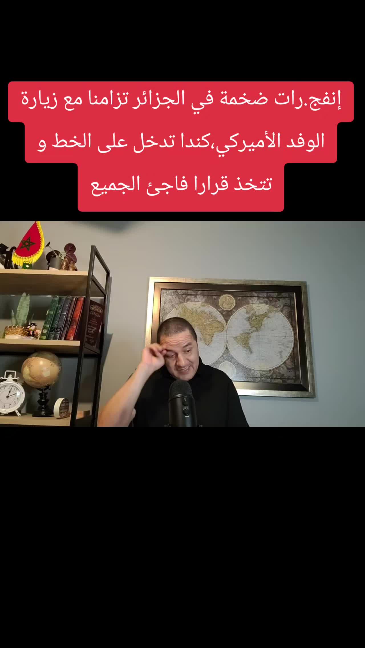 @دار الخبر-Dar Khabar